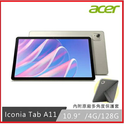 Acer  Iconia Tab A11-21M-A4S3 10.1吋霧光銀輕巧娛樂平板電腦 ALLWINNER A537 /1920 x 1200 /4G/128G/Android 15