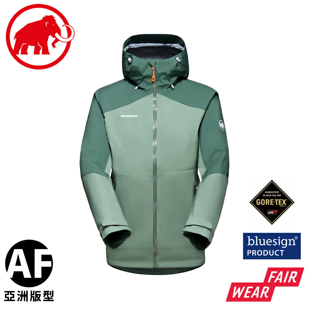 【MAMMUT 長毛象 女 Convey Tour HS AF 防風防水連帽外套《玉石綠/深玉石綠》】1010-28802