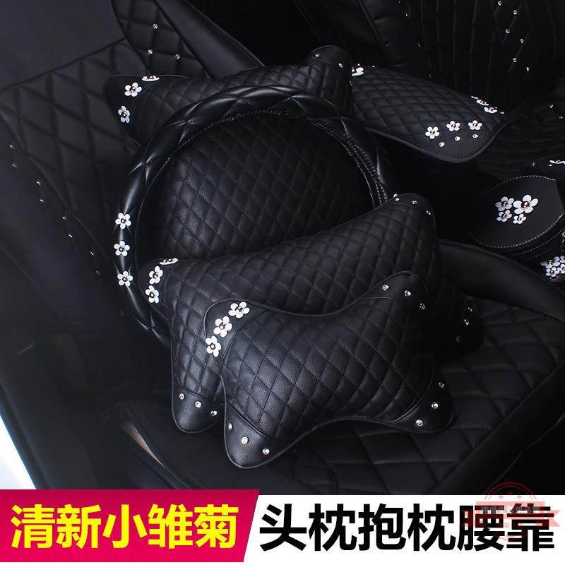 可愛小雛菊汽車內飾頭枕抱枕腰靠鑲鉆車載座椅護頸枕頭家用辦公室