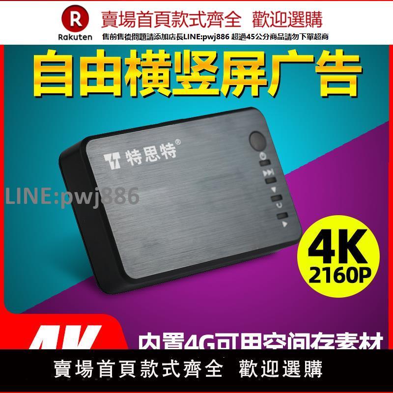【公司貨優質服務】自動循環廣告機視頻圖片盒VGA高畫質播放器電視硬碟優盤usb多媒體HD