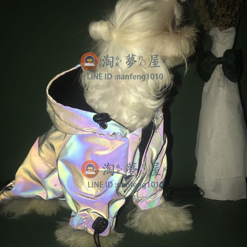 寵物潮流衣服 秋冬加厚棉衣沖鋒衣反光狗狗衣服大型犬雨衣防水【淘夢屋】
