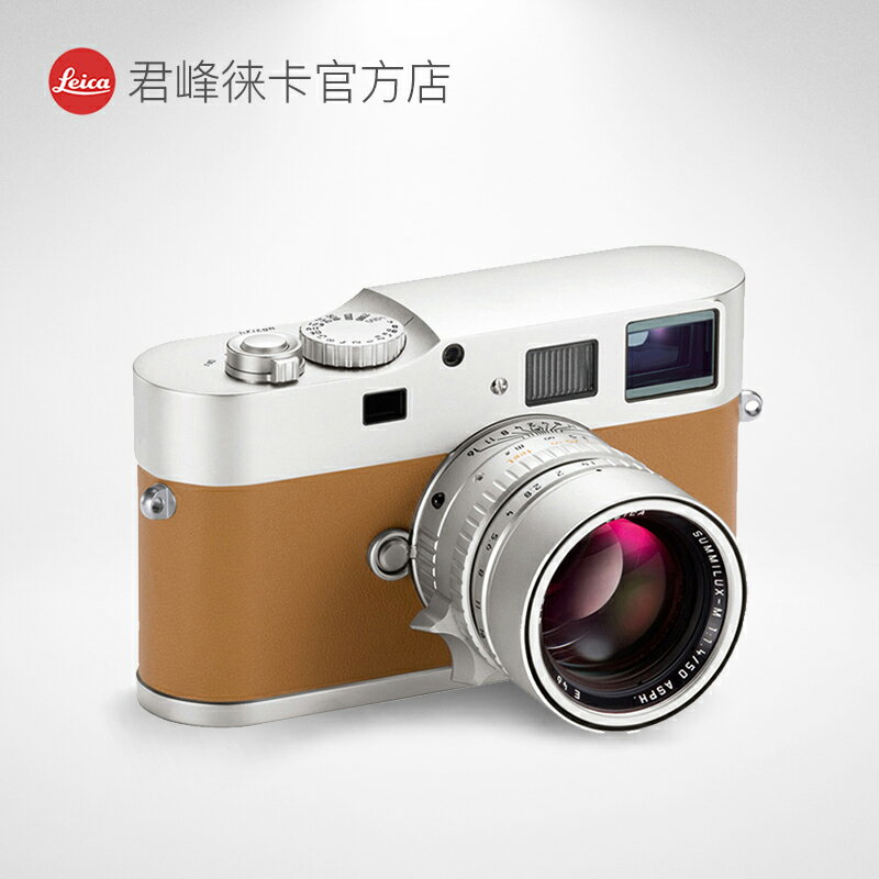 Leica/徠卡M9-P 愛馬仕限量版 Hemers 萊卡M9P單反相機全畫幅旁軸