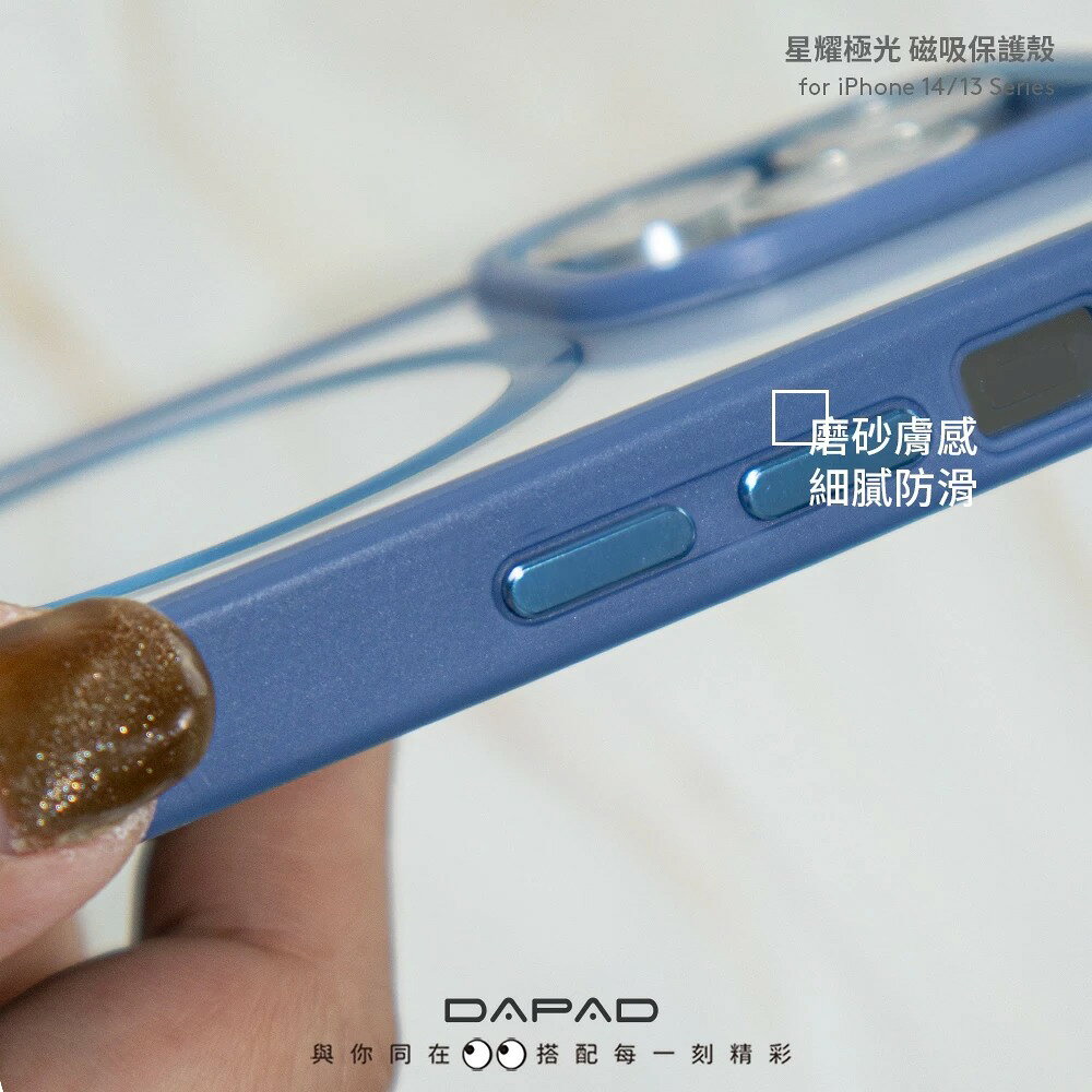 DAPAD 星耀極光磁吸殼 iPhone 17 Pro Max 手機殼|防摔抗污 支援MagSafe 漸層設計 6 DAPAD 星耀極光磁吸殼 iPhone 17 Pro Max 手機殼|防摔抗污 支援MagSafe 漸層設計 6
