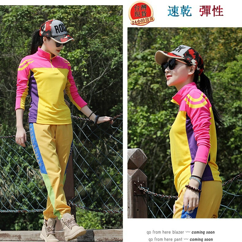 【臺灣現貨】春季速乾衣女 戶外春遊快乾衣 拼接撞色長袖立領運動T恤 登山跑步健身快乾衣 透氣寬鬆跑步運動上衣 吸濕排汗衣