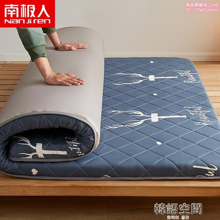 樂天精選~床墊軟墊租房專用榻榻米硬墊被褥子家用學生宿舍單人薄款地鋪睡墊 雙11全館免運