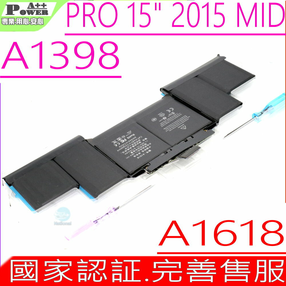 APPLE A1618 電池(國家認証) 適用 蘋果 Retina A1398 2015年 Pro 15吋 EMC 2909 EMC 2910 MJLQ2 MJLT2 MJLU2 MJLQ2 Pro 11.4 Pro 11.5