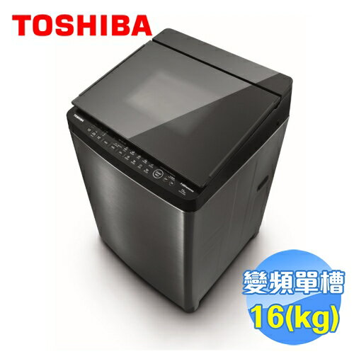 <br/><br/>  Toshiba 東芝 16公斤神奇鍍膜超變頻洗衣機 AW-DMG16WAG<br/><br/>