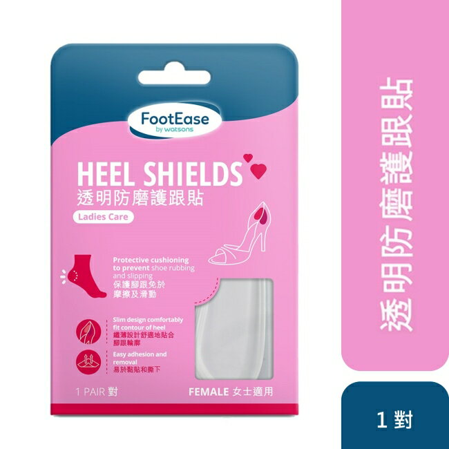 網購推薦-專區2件75折
