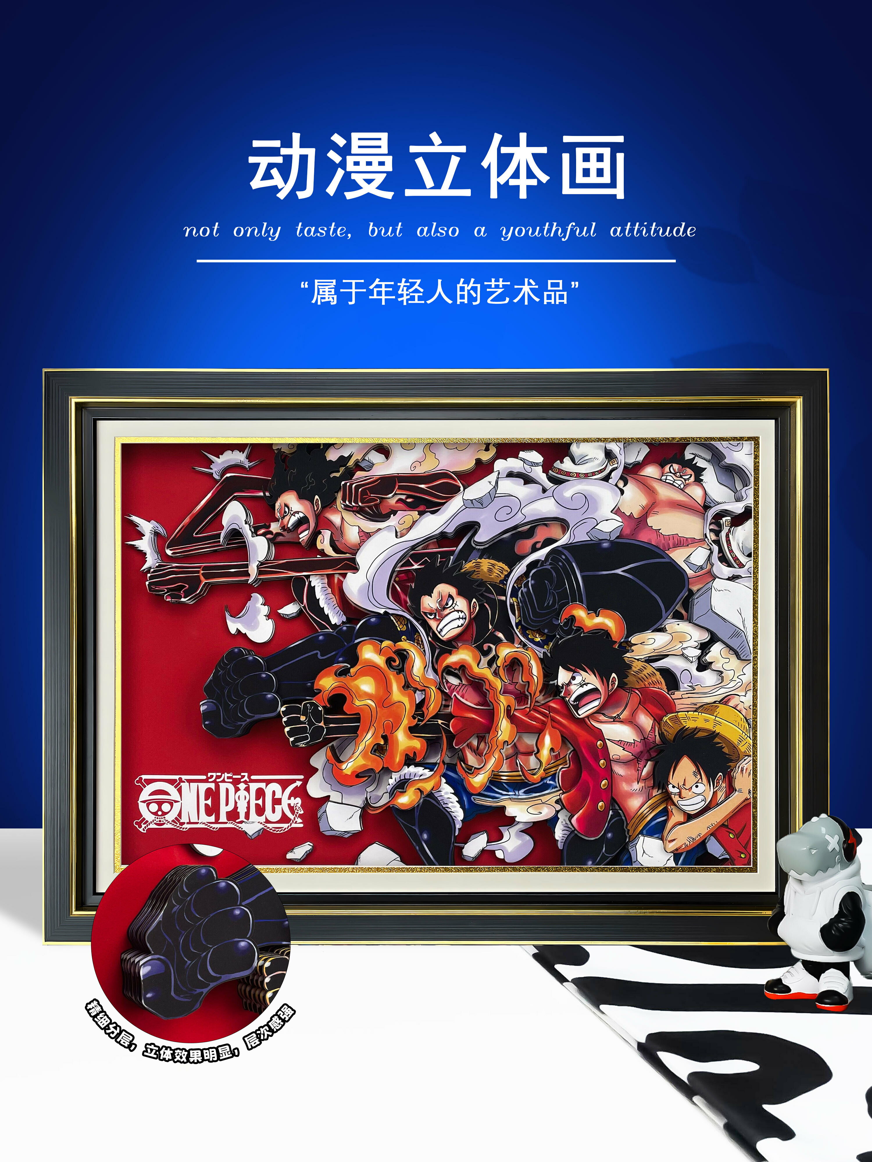 【支援客製】免運 開發票 海賊王周邊立體畫五檔路飛手辦盲盒拼圖航海王掛畫男生生日禮物 動漫掛畫