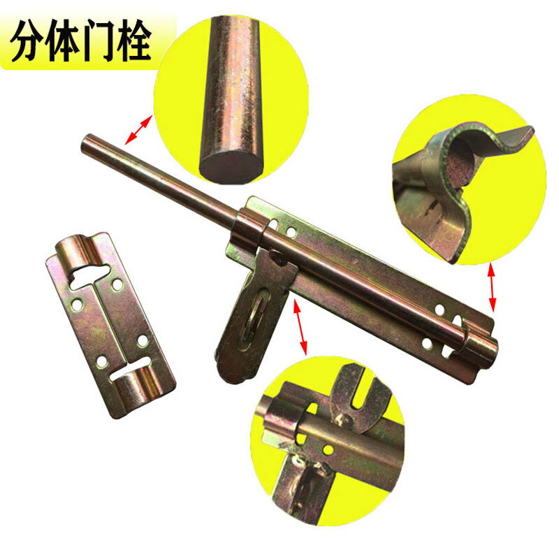 分體加厚加粗 鐵門栓 焊接 鐵插銷 排銷門扣 插銷鎖 大 鐵 門老式
