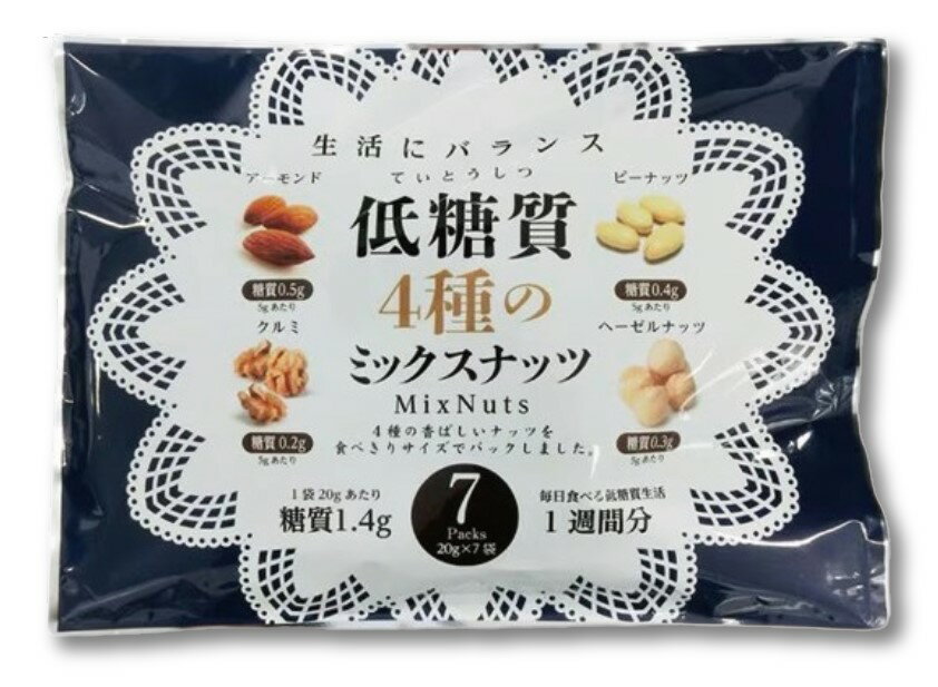 藤澤【4種綜合堅果】140g