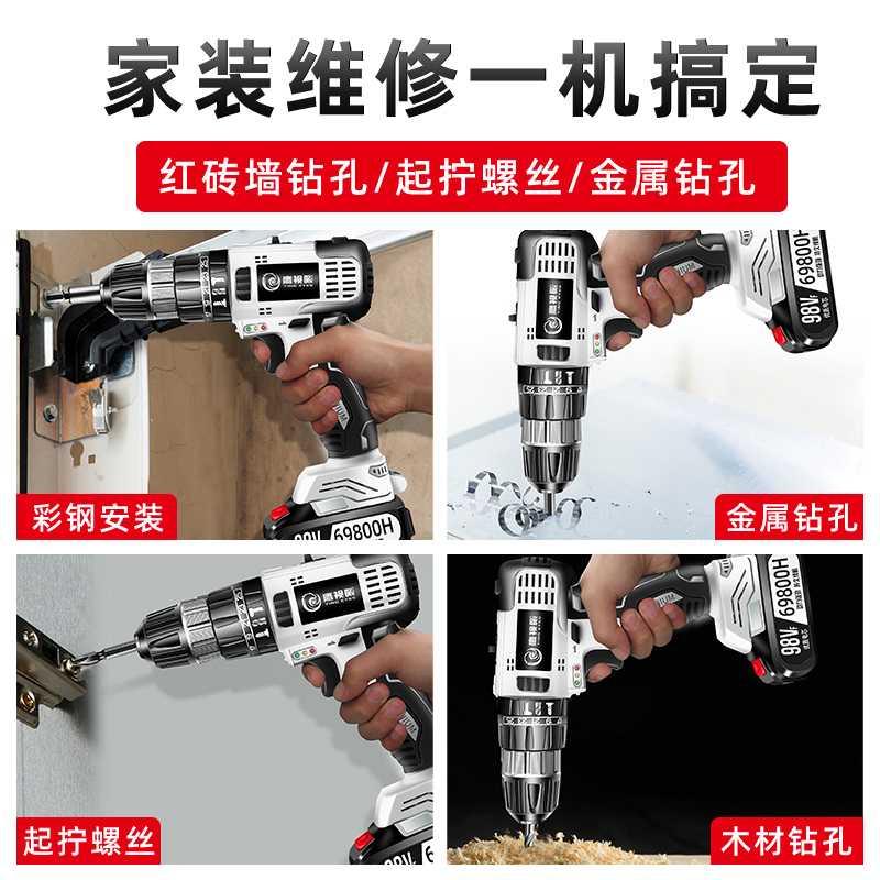 電動充電小手螺絲多功能鉆電鉆充電式螺絲刀手鉆功能鋰電用電刷家