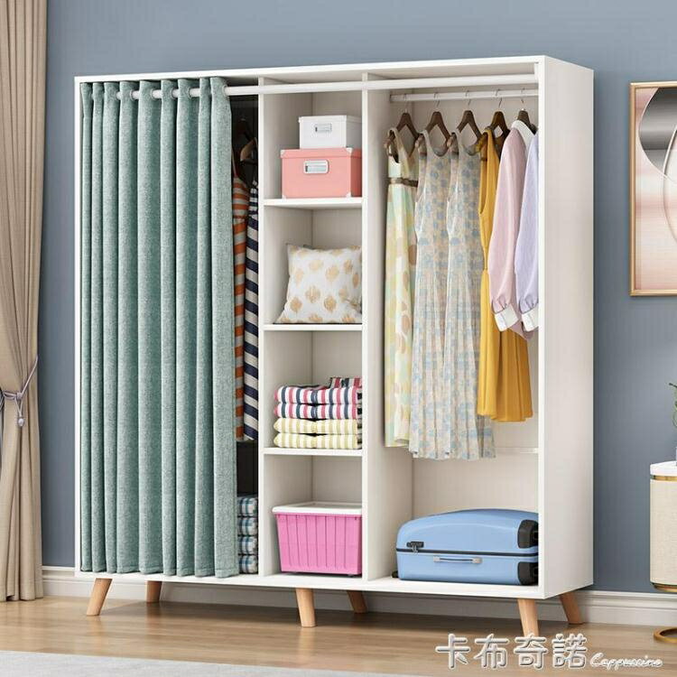 衣柜現代簡約家用推拉門簾板式柜子臥室簡易經濟型實木質兒童衣櫥 全館免運
