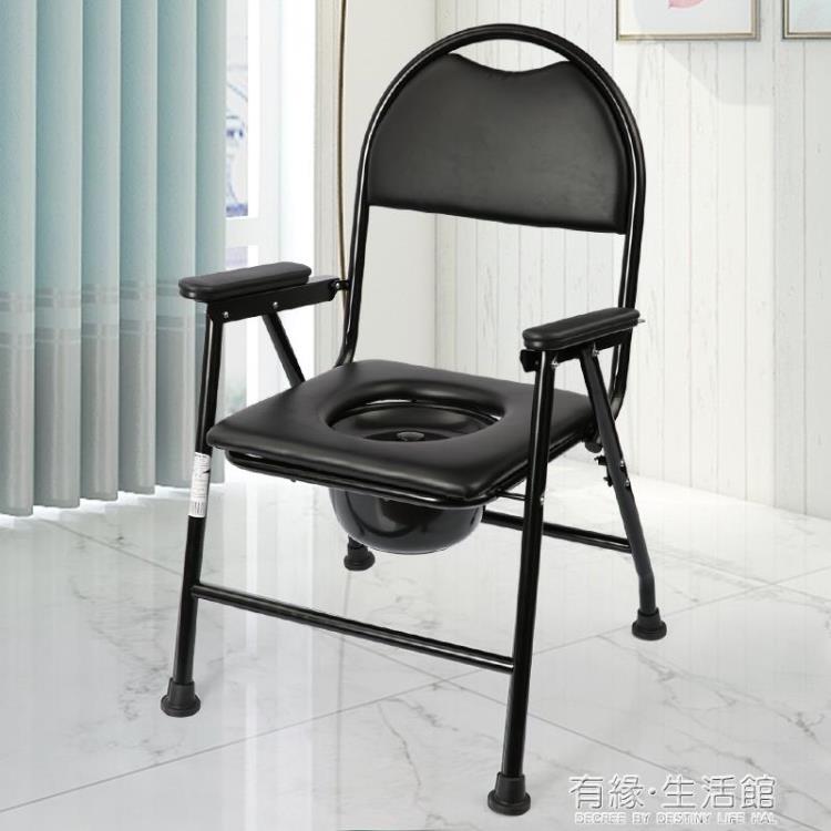 坐便器老人坐便器簡易坐便椅行動馬桶孕婦老年蹲便凳座椅可摺疊家用椅子 全館免運