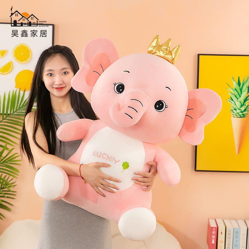免運 玩偶 毛絨玩具 公仔 大號可愛毛絨玩具大象公仔彩色小象睡覺抱枕玩偶抱枕生日禮物女生工廠現貨 可開發票 全館折扣 店長優選 售後保障 h533