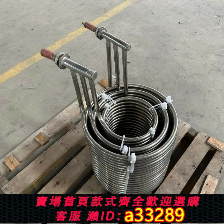 【臺灣公司 可開發票】廠家直銷純鈦盤管蒸發器換熱器冷卻器工業恆溫魚池海鮮螺桿機器