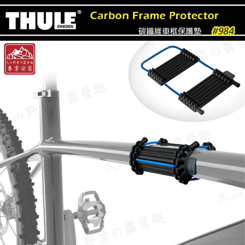 proride 598 thule