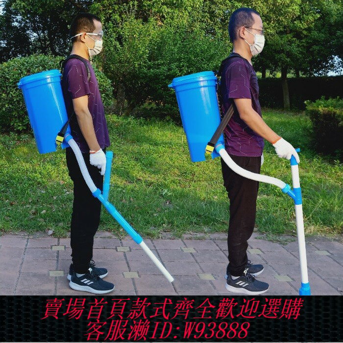 {臺灣公司貨 可打統編}農用玉米施肥器追肥器 背負式多功能手動撒肥料點肥神器下化肥機