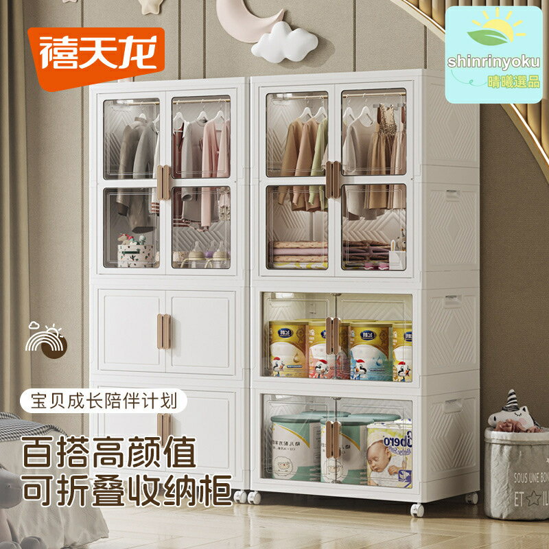 【免安裝】兒童衣櫃 收納櫃 衣櫥 玩具櫃 零食櫃 寶寶衣櫃 臥室收納 組合衣櫃 加厚環保材質 大容量分割槽 免安裝設計 兒童房必備