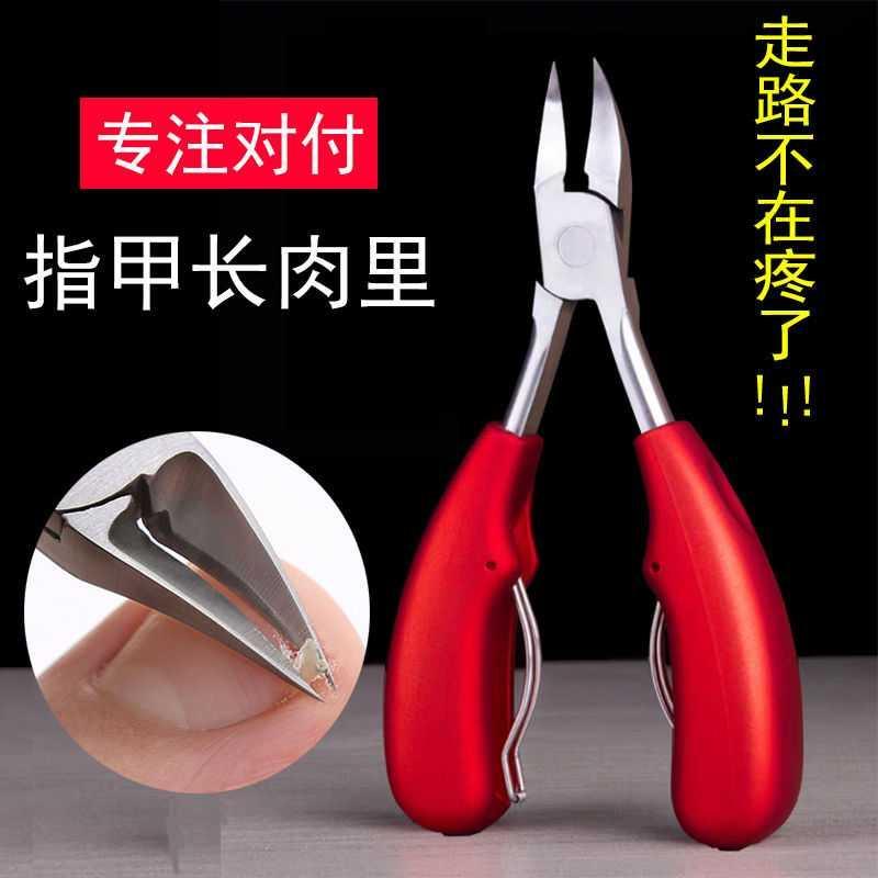 指甲鉗鷹嘴甲溝鉗甲溝炎專用指甲修甲皮修腳剪套裝工具