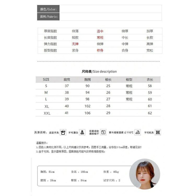 女裝 衣服 木耳邊上衣 甜美女生休閒短袖襯衫 大尺碼襯衫 韓版雪紡襯衫 復古襯衫 上衣女 小清新酪梨綠 V領襯衫 襯衫女