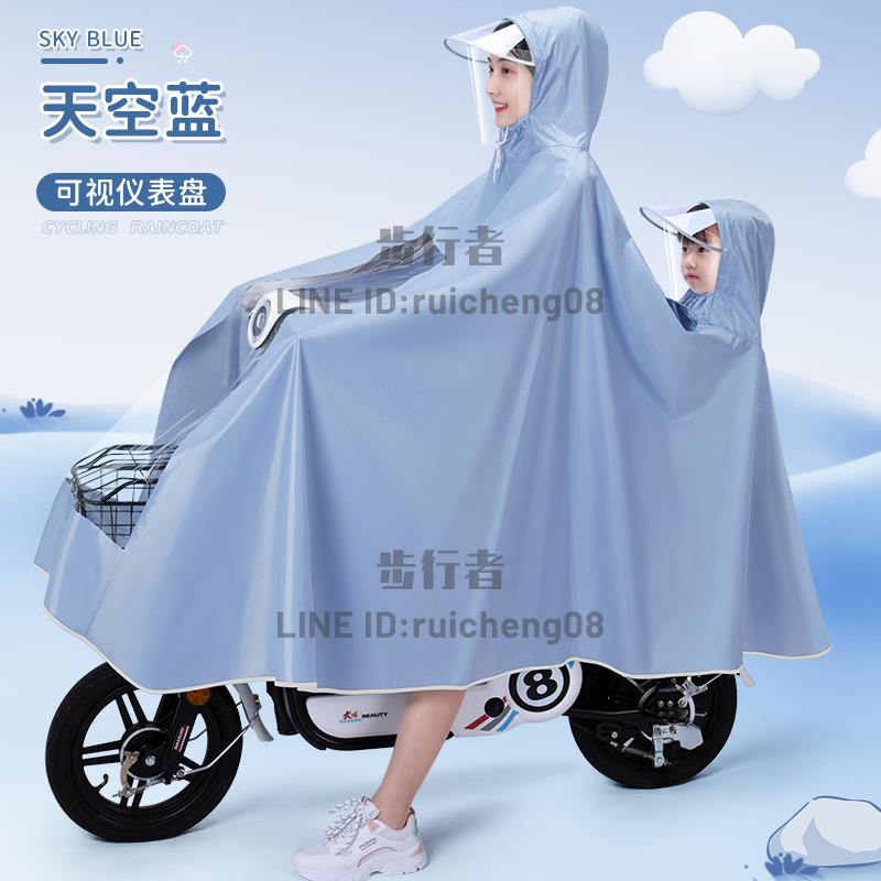親子母子電動電瓶車雨衣女款單雙人長款全身防暴雨帶小孩騎行雨披【步行者戶外生活館】