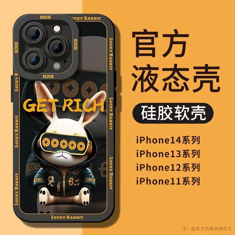 【店家優選】士11高級感pro防摔max全男plus