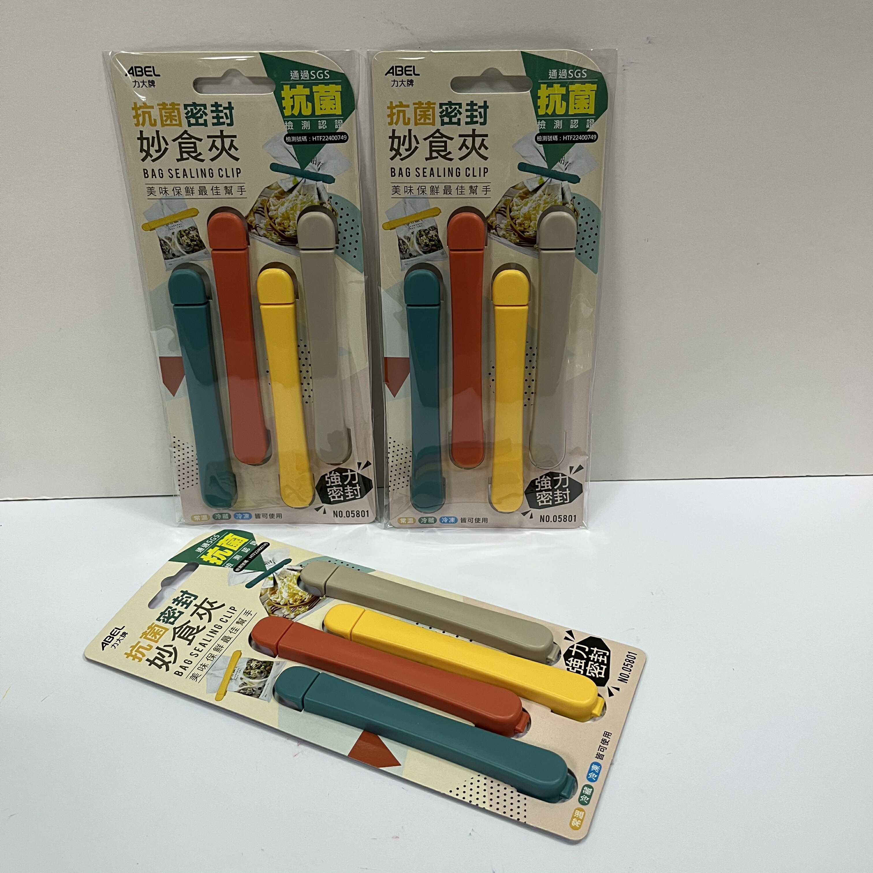 抗菌密封妙食夾05801