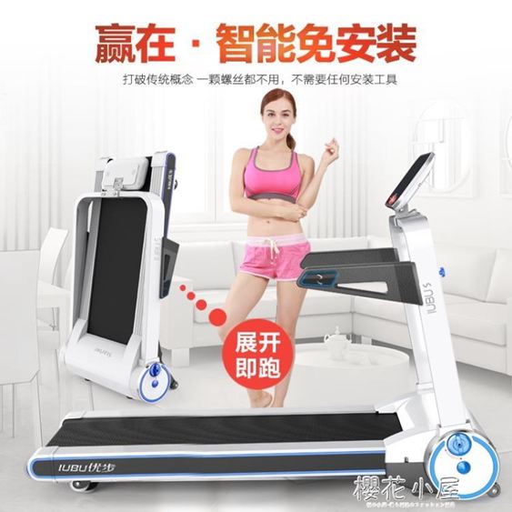 Axefit 進化者2電動跑步機 櫻花女神粉 Yahoo奇摩購物中心 Line購物