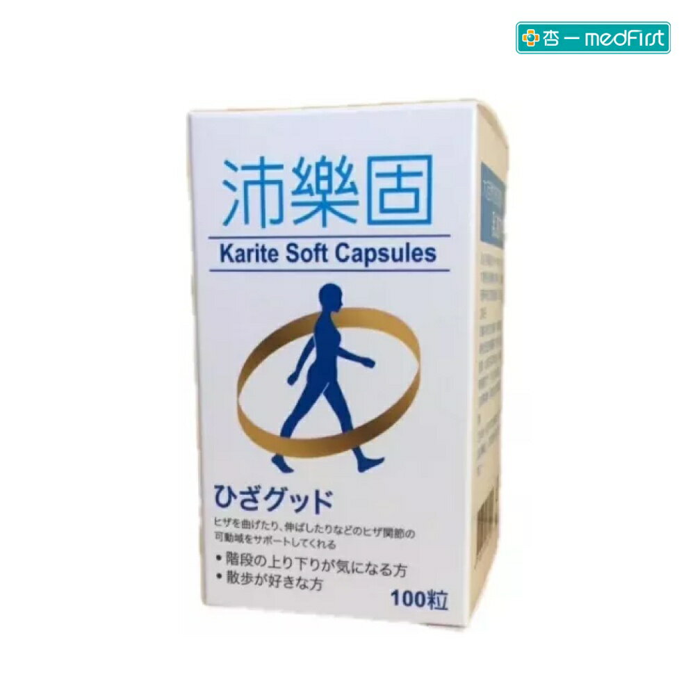 沛樂固膠囊 100粒/盒 ｜添加乳油木果【杏一】