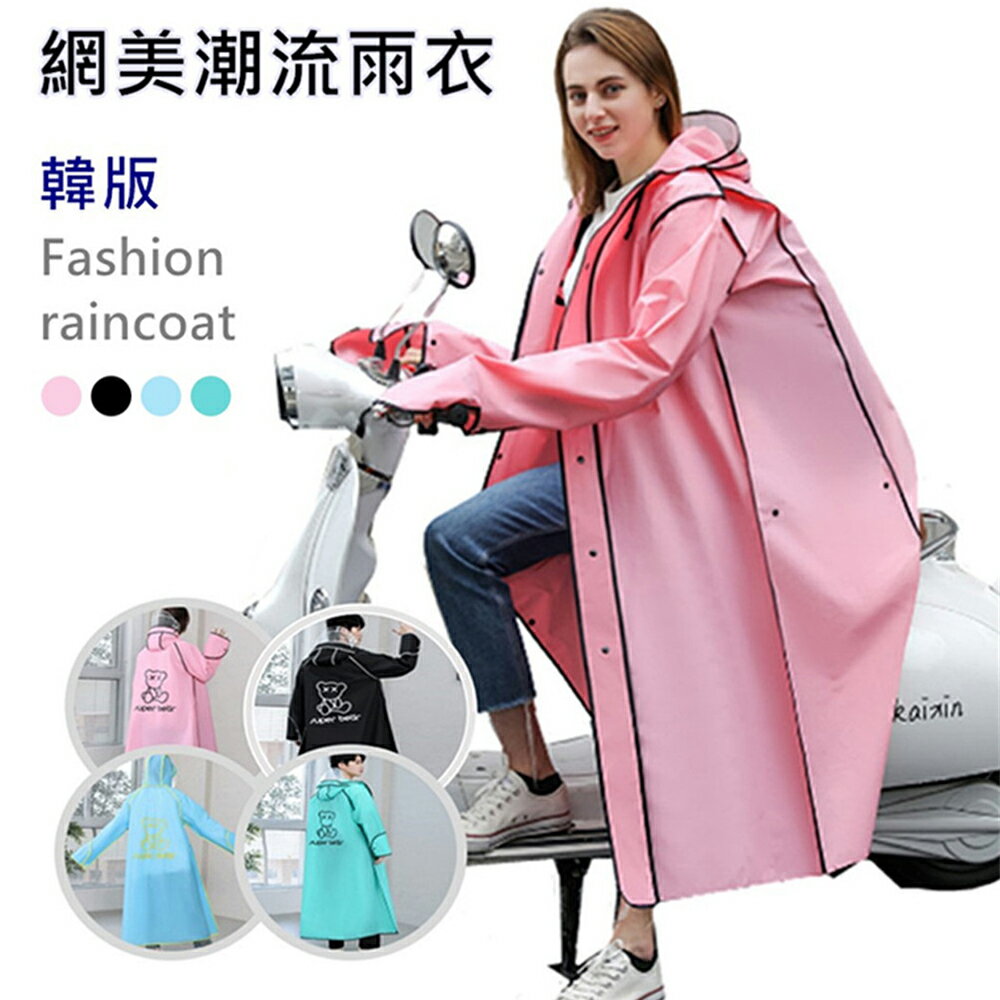 CPMAX 韓版一件式雨衣 時尚潮流雨衣 輕便雨衣 戶外雨衣 情侶雨衣 機車雨衣 摩托車雨衣 雨衣雨具 成人【O162】