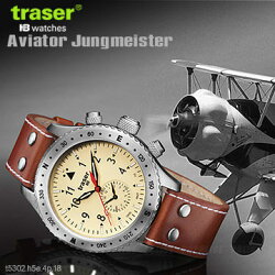 Traser Aviator Jungmann復古飛行員錶#100190【AH03026】i-Style居家生活