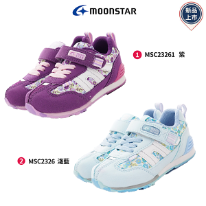 日本月星Moonstar機能童鞋HI系列2E寬楦頂級鞋款2326系列(中小童)