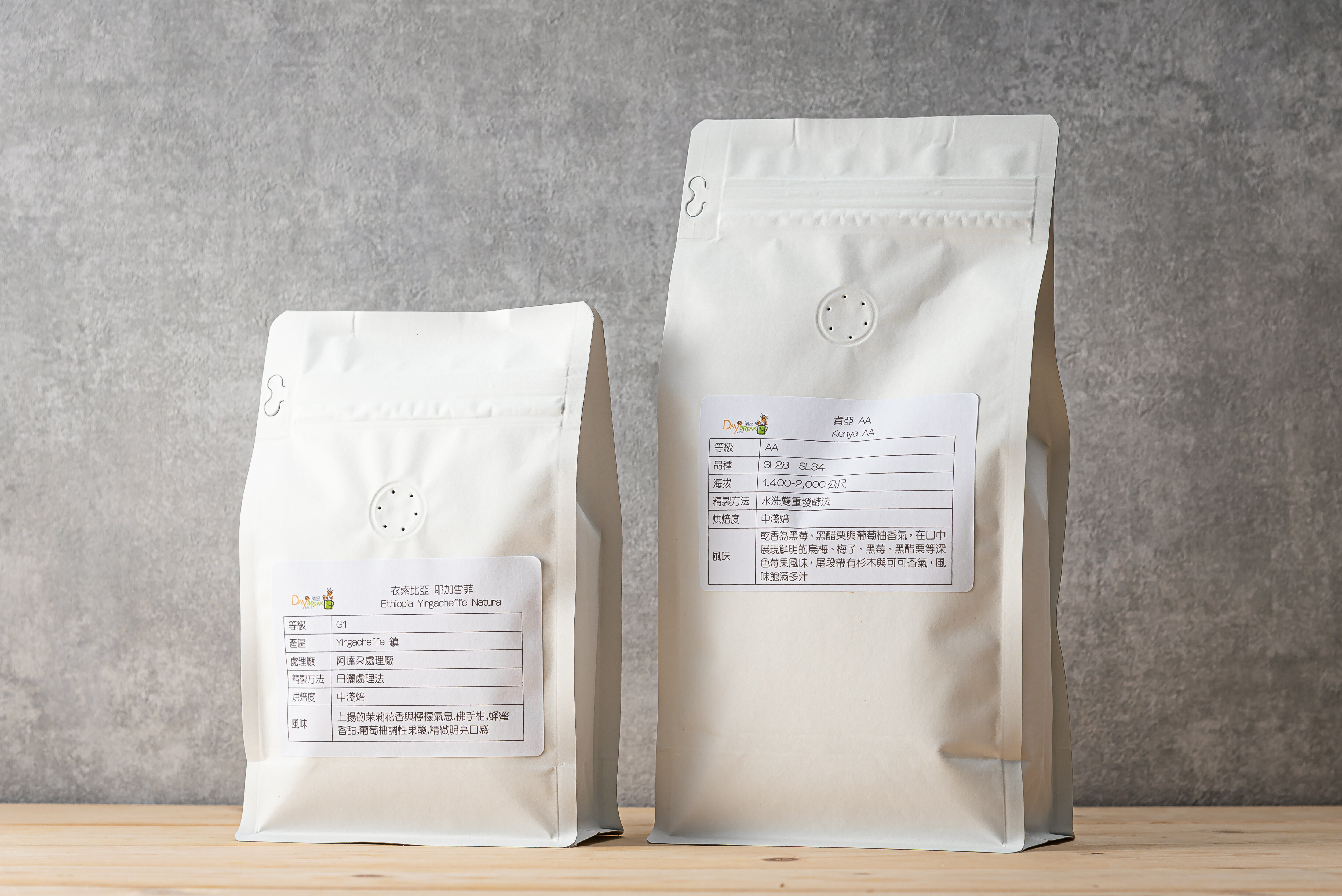 [曦品] 瓜地馬拉 薇薇特南果 咖啡豆 1