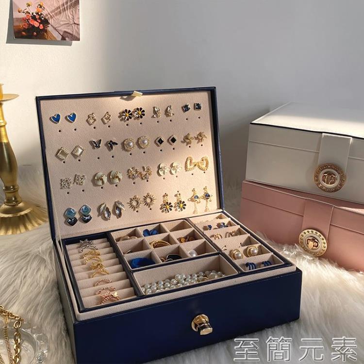 歐式大容量高檔多層首飾盒項錬耳環耳釘盒手錶手飾品盒戒指收納盒【林之舍】