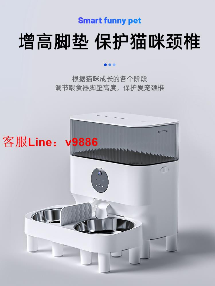 【超多款式咨詢客服】玲瓏貓多貓自動喂食器定時定量智能寵物貓狗糧雙碗投喂機遠程控制