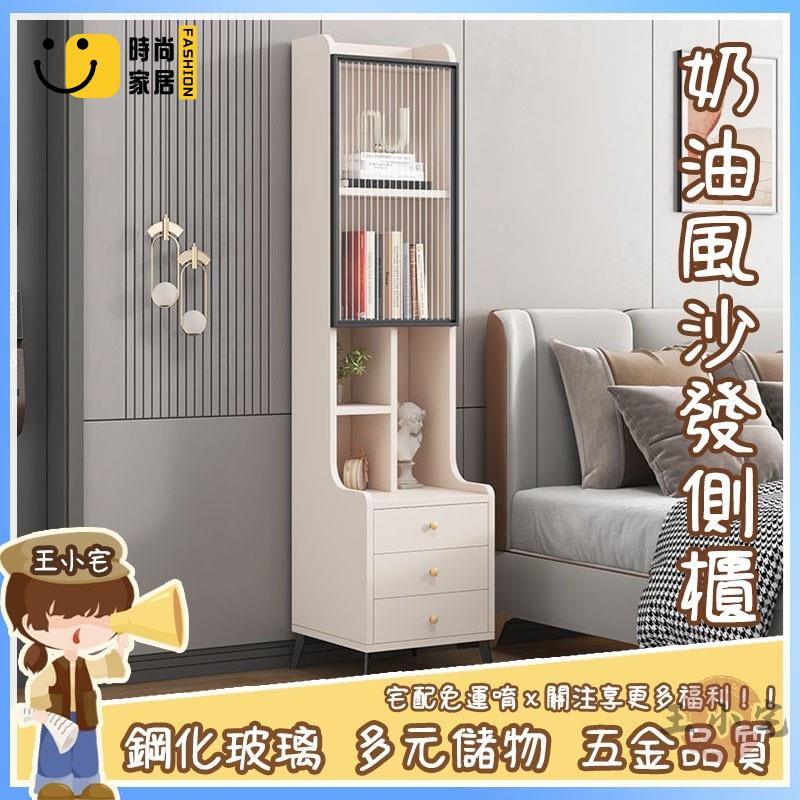 工廠直銷 【實木沙發邊櫃 免運包稅】松木床頭櫃 沙發邊幾 邊角儲物收納櫃 客廳收納櫃 邊桌櫃 餐邊櫃 窄櫃 可定製特惠/工廠現貨直銷 全館折扣 售後保障 s546