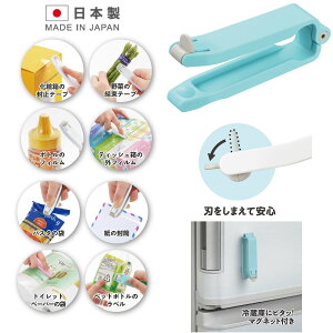 asdfkitty*日本製 AKEBONO藍色開封器/開袋器-磁吸式-正版