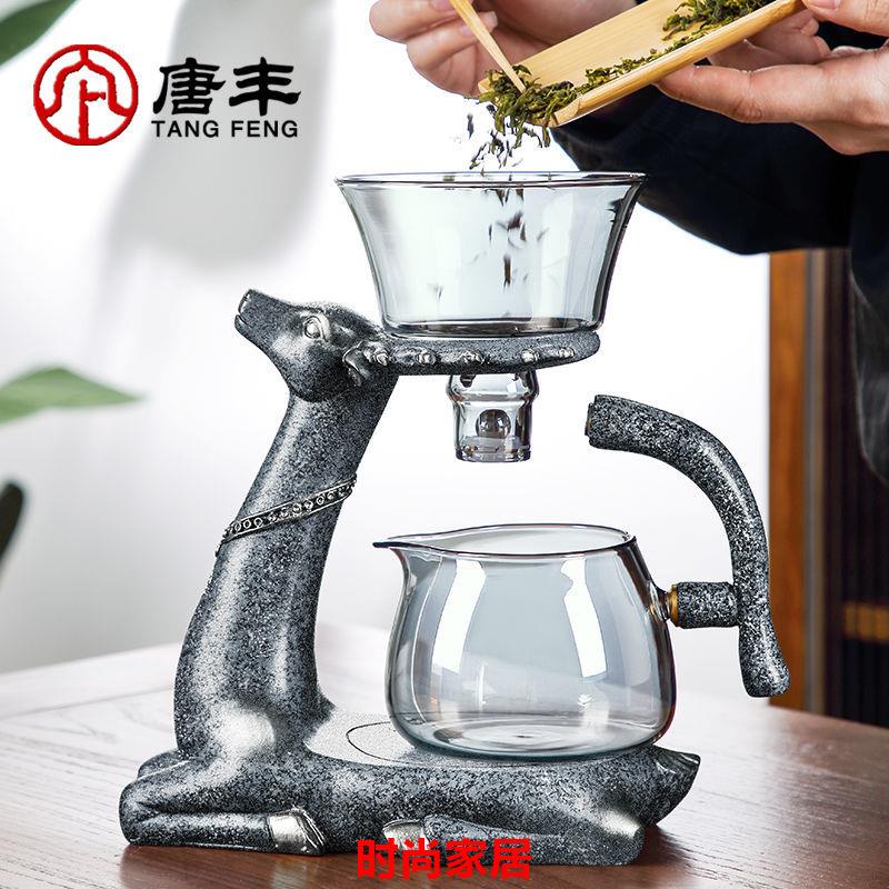 免運 公司貨 茶壺 唐豐玻璃半全自動茶具家用客廳懶人泡茶神器功夫茶用品感應沏茶壺特惠/快速出貨QQ0827