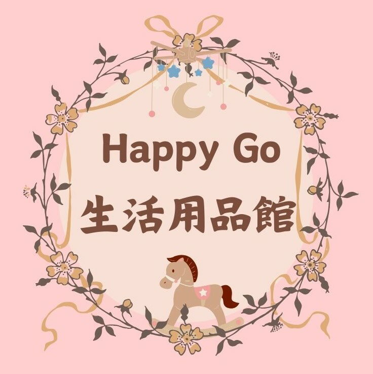 Happy Go 生活用品館