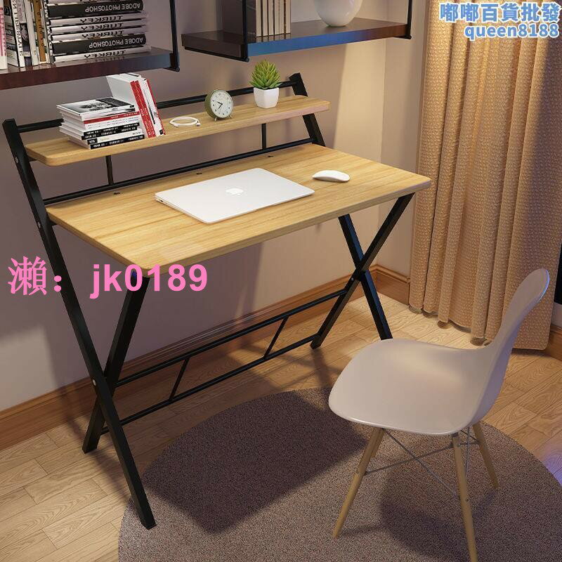 免安裝摺疊便攜簡約學習書桌家用臥室寫字檯簡易戶外辦公電腦桌子