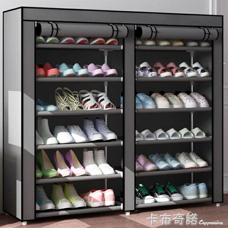 經濟型簡易門口雙排鞋架子大容量多層超大有拉鏈放家用防塵布鞋櫃