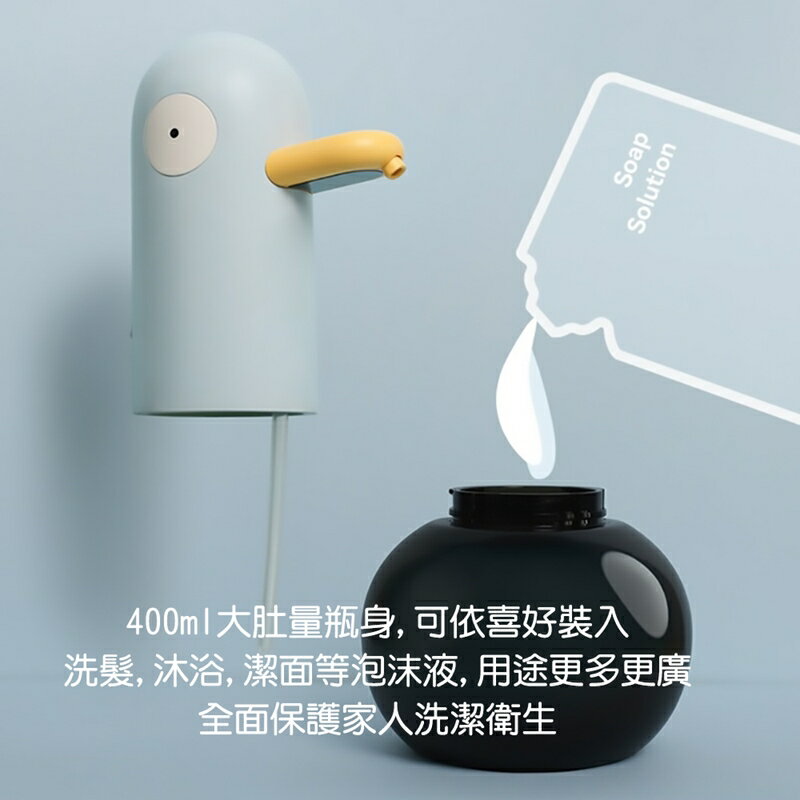 MUID覓逗 感應泡沫皂液機HS01【App 4%回饋】 2