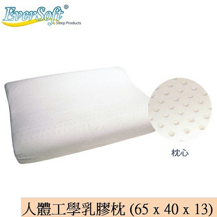 【Ever Soft】 寶貝墊 人體工學乳膠 枕頭 (65 x 40 x 13 cm)