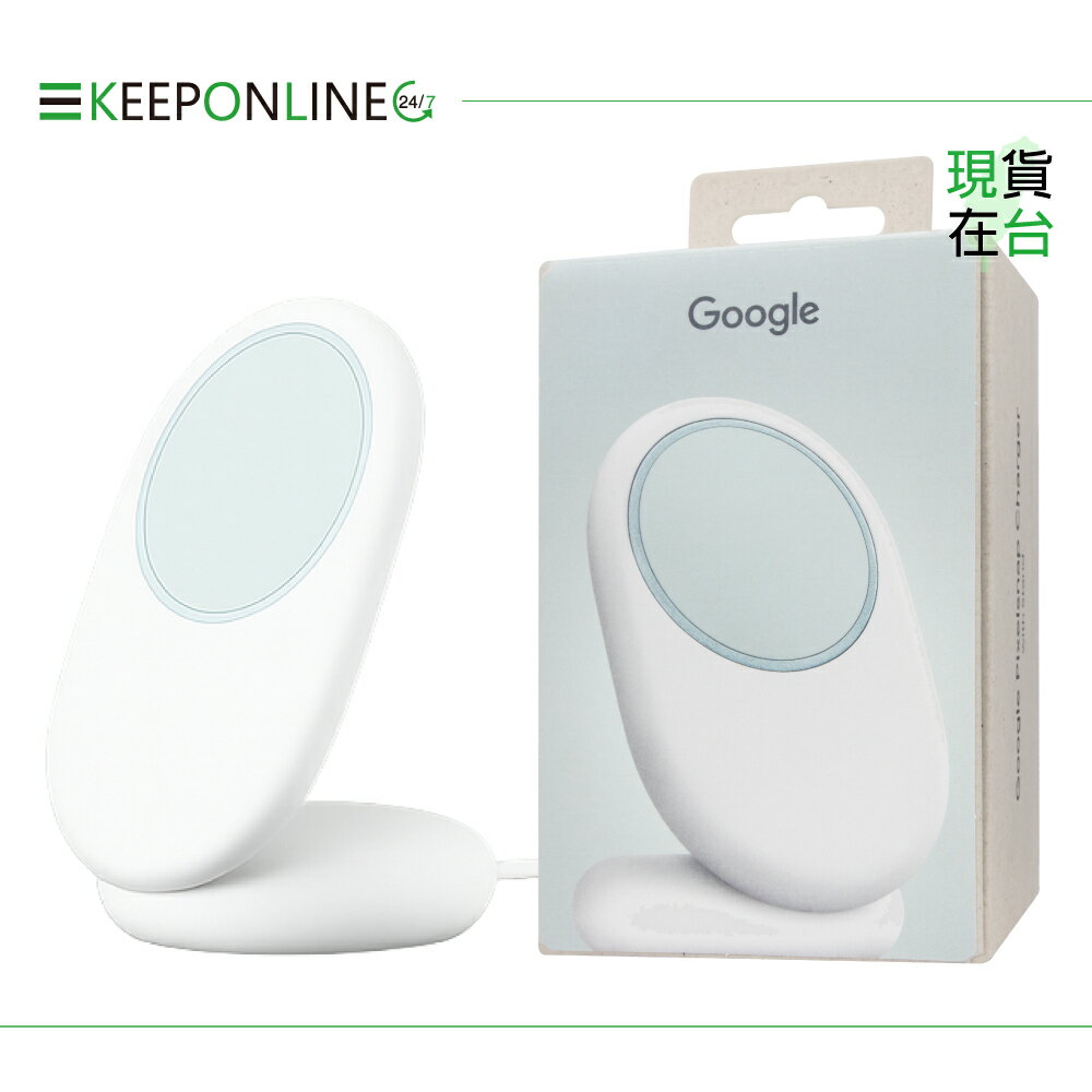 Google 原廠 Pixelsnap 磁吸充電座組 - 內含充電器+充電座 【台灣代理公司貨盒裝】GH5UG