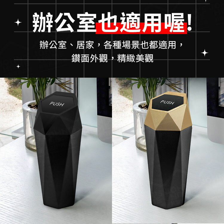 杯架孔專用汽車垃圾桶 車用迷你垃圾桶 車載杯座垃圾桶 汽車杯架垃圾桶 收納盒【ZH0304】《約翰家庭百貨 8
