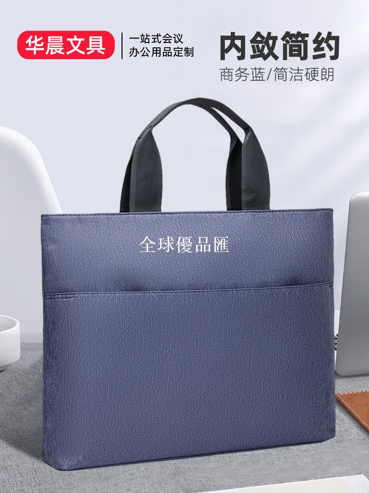 【全球優品匯】公文包男定製logo手提包檔案包商務電腦包帆布防水多層收納大容量