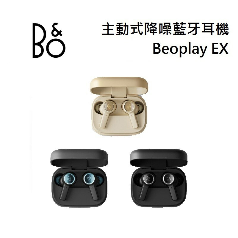 B&O BeoPlay EX 真無線 藍牙降噪耳機