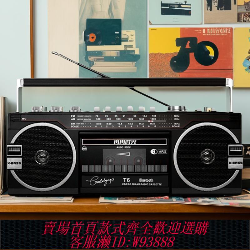 {可刷卡 打統編}復古磁帶播放機錄音機老式80年代收音機收錄機小型多功能卡帶機