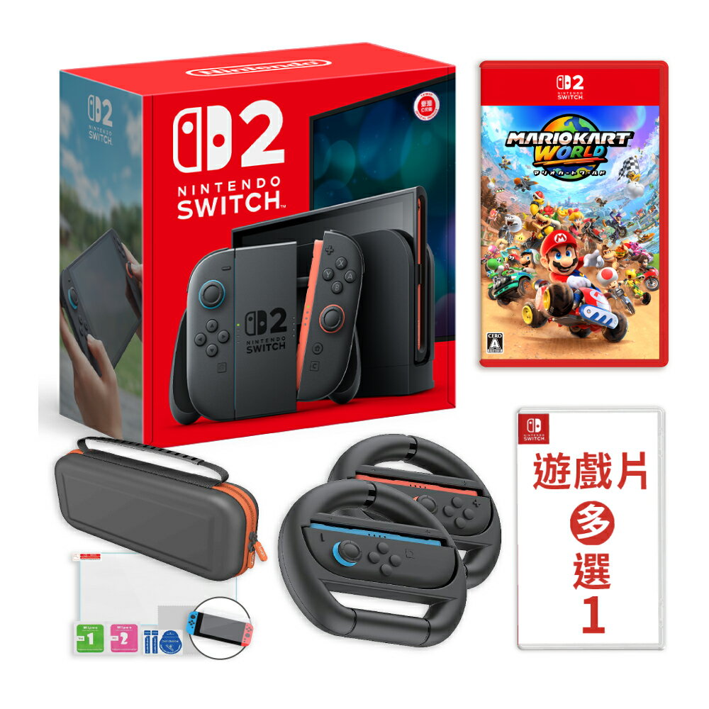 【御玩家】NS2 Switch 2 主機 任天堂 遊戲主機 瑪利歐賽車世界 主機組 台灣公司貨 0